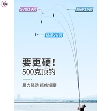 鱼竿15长杆19调10大9炮竿11超硬12打窝竿13米传统钓鱼竿