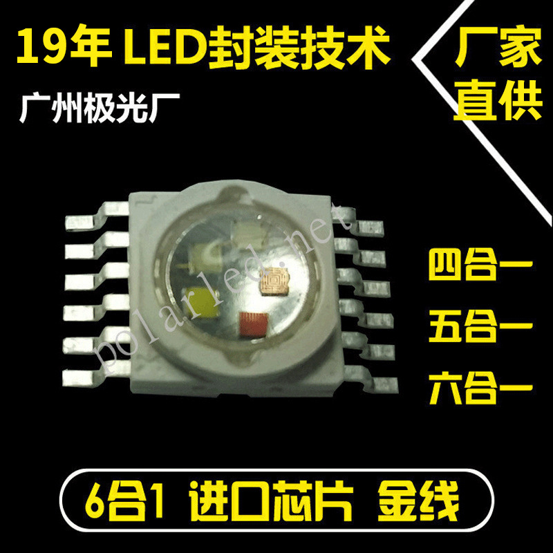 3wrgb߲ledƹ6138milоƬ ̨ƹ