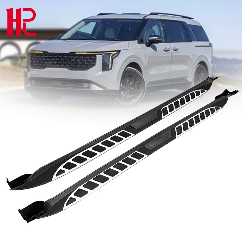 Suitable for Kia Sedona Carnival side pedals