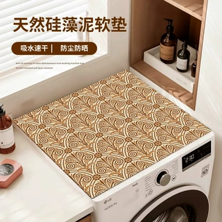 硅藻泥垫浴室洗衣房防滑防水防尘洗衣机垫家用卫生间桌垫个性定制