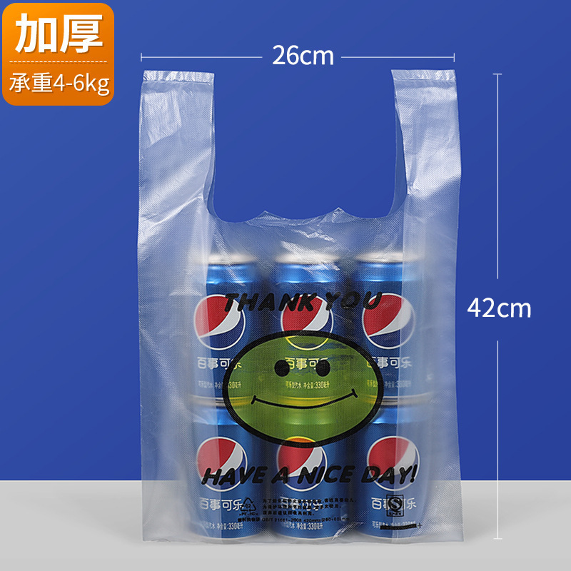 笑脸背心袋透明塑料袋笑脸袋马夹袋超市购物袋方便袋加厚袋子包邮|undefined