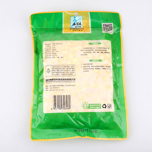 Western-style rice-shaped fresh corn Wanglaotan sweet waxy corn-shaped carp, grass and bream bait nest material 48 bags/box