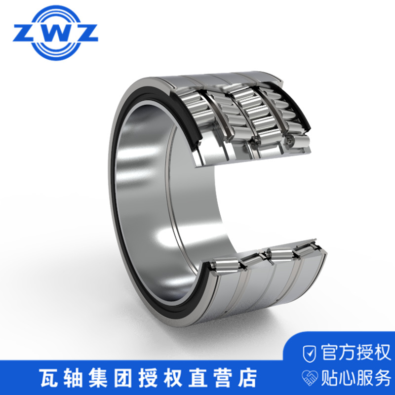 轴承 ZWZ瓦房店轴承 厂家批发 圆锥滚子轴承 32019轴承  洛阳轴承