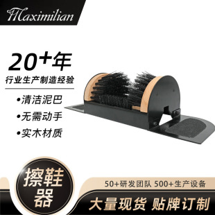 �羳��ľ��Ь��Ь��ȥ��̤��ˢ���e���R����������Ь�C����ˢ�z