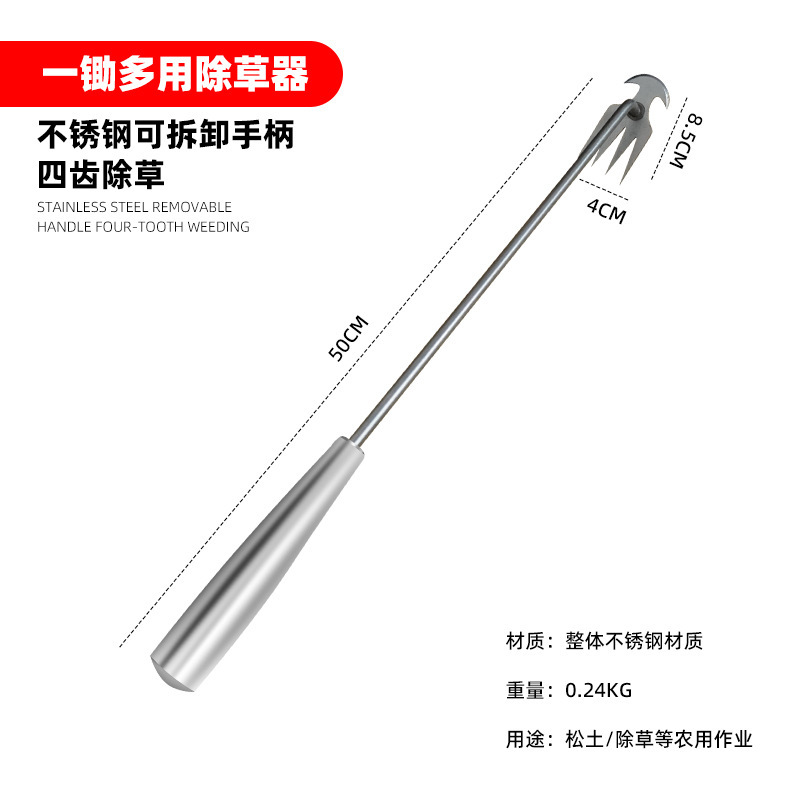 拔草除草神器连根锄草松土园艺工具多功能拔草铲种菜锰钢除草器|undefined
