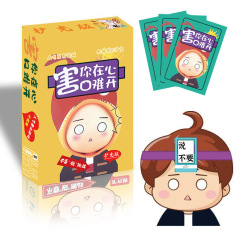 心の中で言うのが難しい、チャレンジしないでください、カードゲーム、ボードゲーム、カードゲーム、即死、パーティーグループ、ドロップシッピング