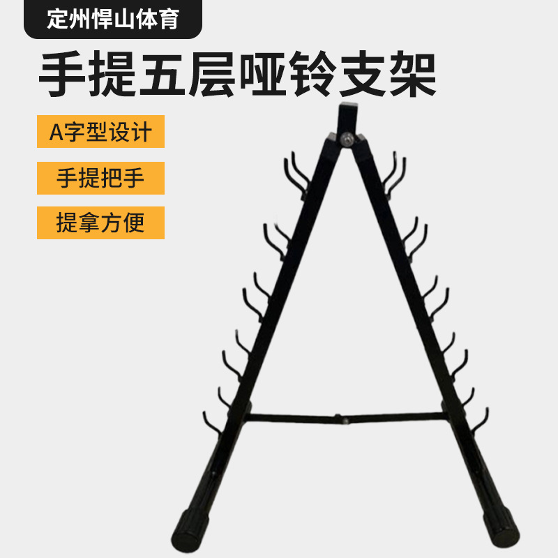 Dumbbell Iron Placement Rack for Men and Women Barbell Kettlebell Multi-Functional Combination Fitness Equipment for Home Use