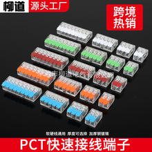 �羳���N���ٽӾ����� PCT-412-413-414-415͸��ܛӲ��늾��B����