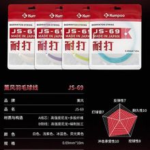 KUMPOO޹�L��ë���ľ�޹�LJS63-65-67-69���I���ձ��M������Ʒ