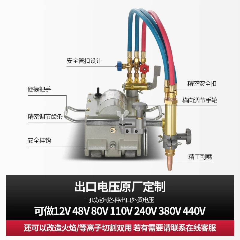 Magnetic pipe cutting machine, pipe cutting machine, semi-automatic pipe cutting machine, fully automatic gas cutting, plasma beveling machine