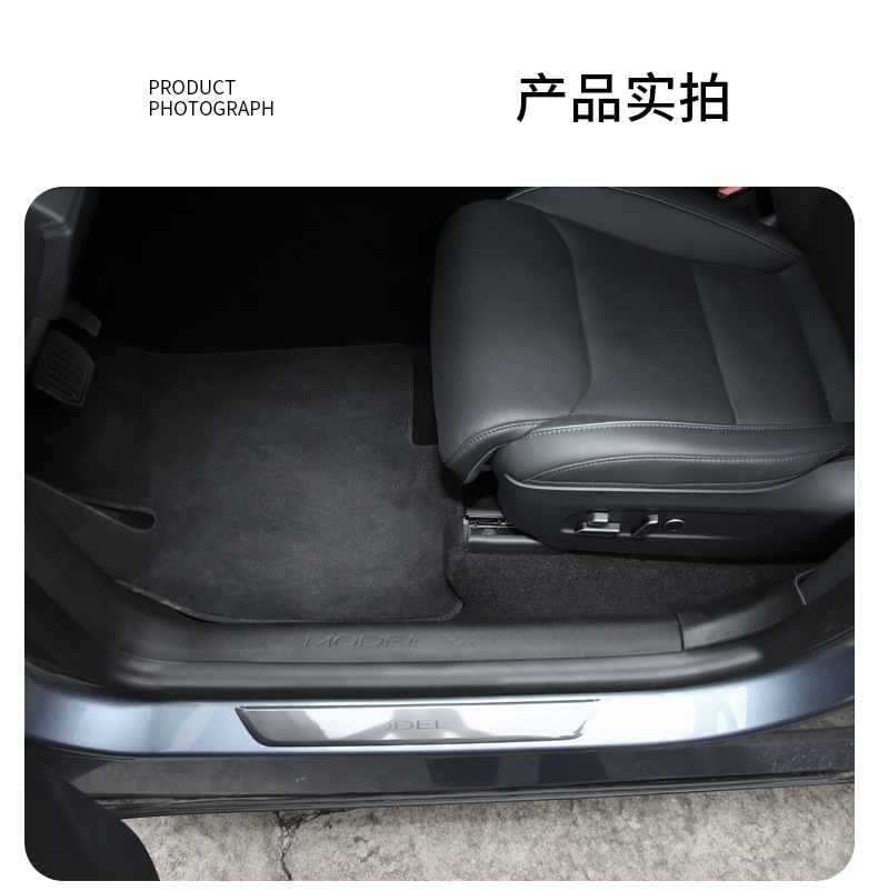 Suitable for Tesla 6-Seater Model Yl Front and Rear Door Sill Strips Tpe Suede Full-Cover Car Accessories