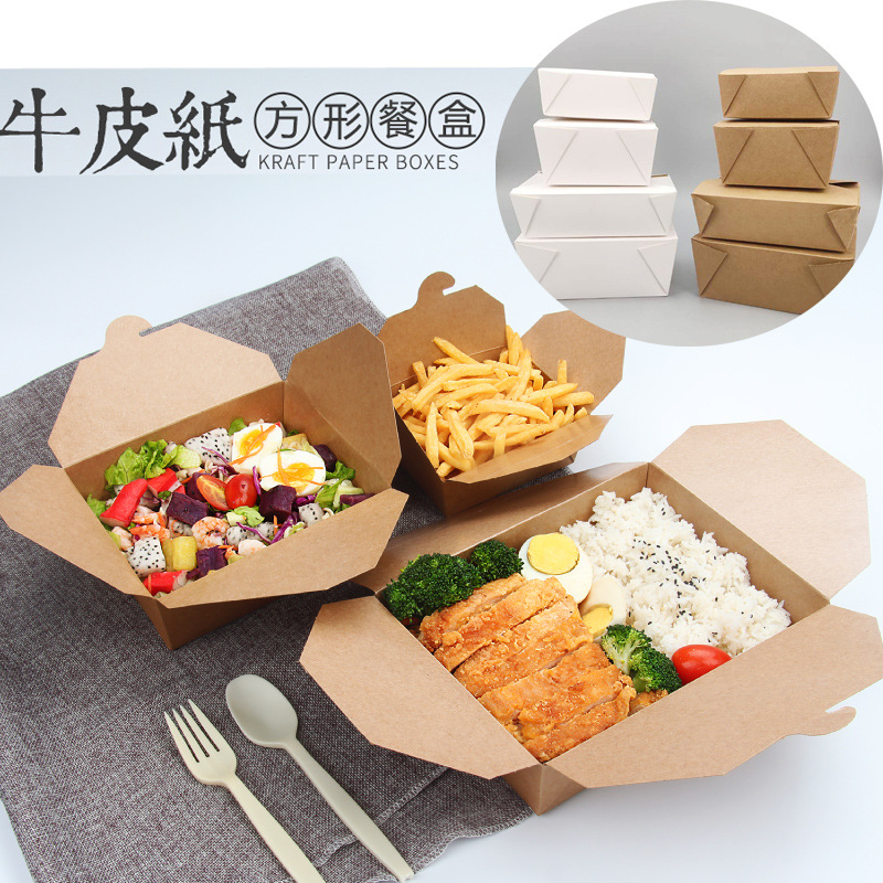 disposable Kraft paper Lunch box Salad Fried chicken barbecue Bento Box Rectangular Anti-oil Take-out food Buckle pack Food boxes