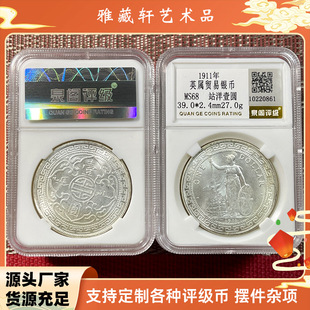 1912��Ӣ���Q���y��վ��Ҽ�A�u���ź��ӎŴ����yԪ���l���X��