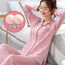 ���ص�100%����˯��Ůʿ�������װ���䳤�㴺�＾�������Ҿӷ�