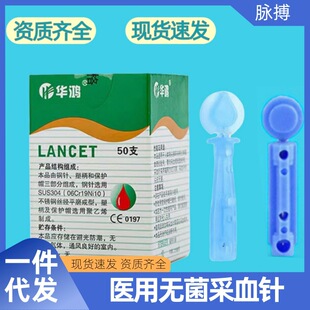 �A����Ѫ�һ����ʹ�÷۴�ᘷ�Ѫ��^���ðι�йѪ�