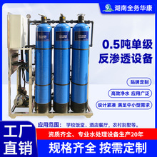 �S��ֱ��0.5���μ����B͸ȫ�Ԅӹ��S�����ș��ˮ����ˮ̎���O��