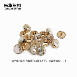 批发新款金属纽扣衬衫开衫领口扣子点油贝壳纽扣合金圆形有脚钮扣