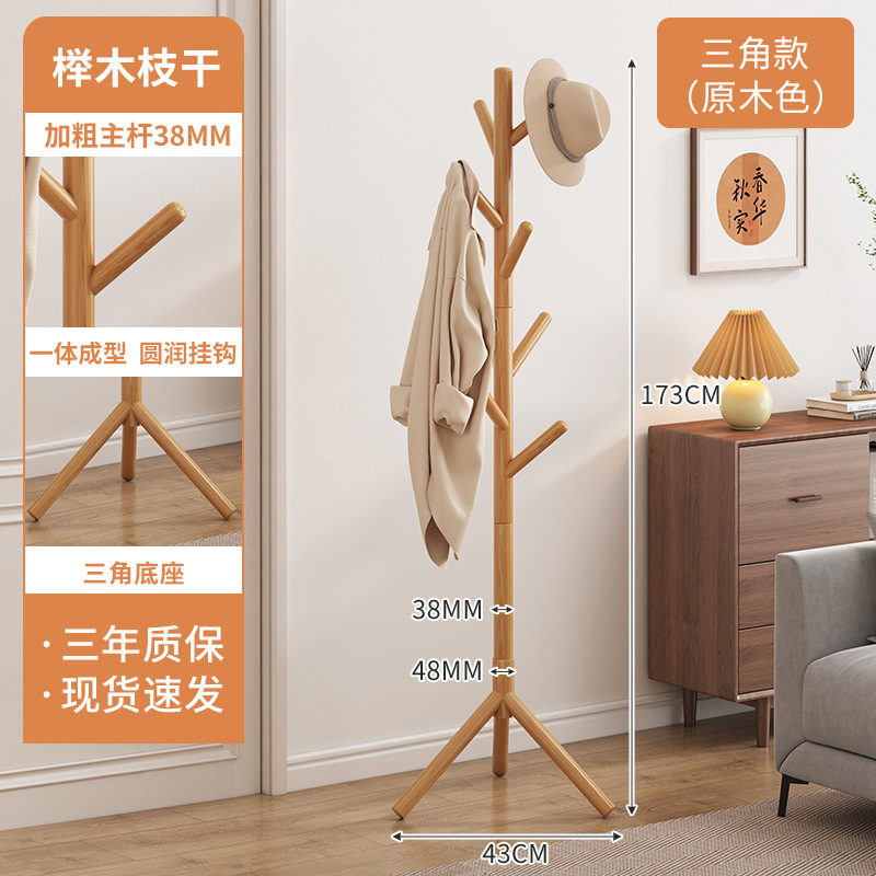 Perchero de Balcón, Perchero de Pie para Dormitorio, Perchero Simple con Forma de Hongo, Perchero de Dibujos Animados para Habitación de Niñas image 18