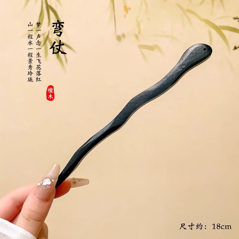 Horquilla de sándalo de imitación de estilo antiguo, nuevo estilo chino, sentido de alta gama, cheongsam, horquilla, falda de cara de caballo, horquilla de madera, tocado de horquilla de Hanfu