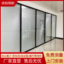 广州办公室玻璃隔断墙铝合金 双层百叶隔音屏风 工厂高隔间玻璃墙