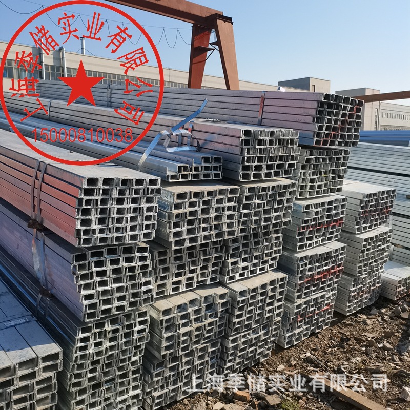 常年货源充足镀锌槽钢Q235镀锌槽钢 唐钢厂家大量现货供应型号全