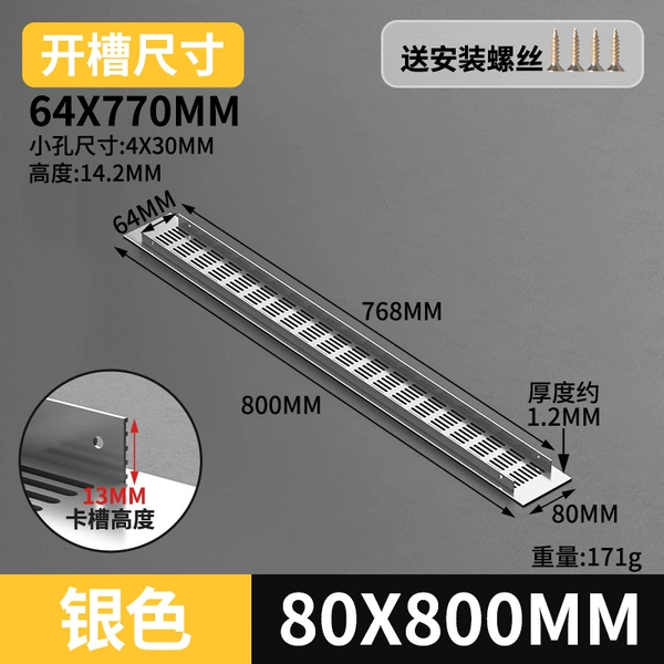 Silver 80*800