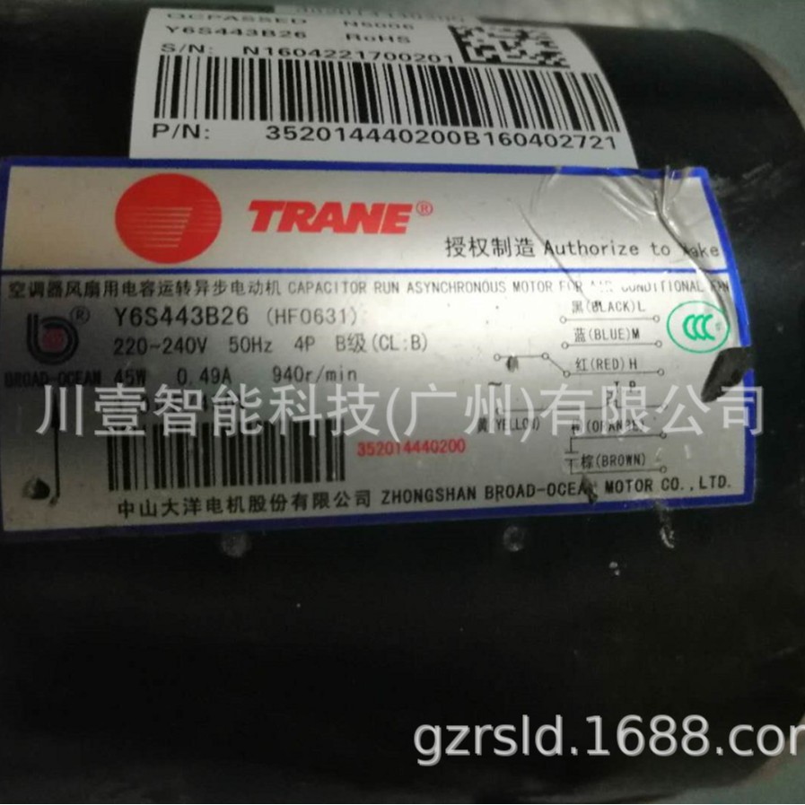 特灵大洋电机Y6S443B26特灵风机盘管电机专用维修配件