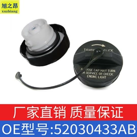 车身及附件;汽车水管;其他发动系统