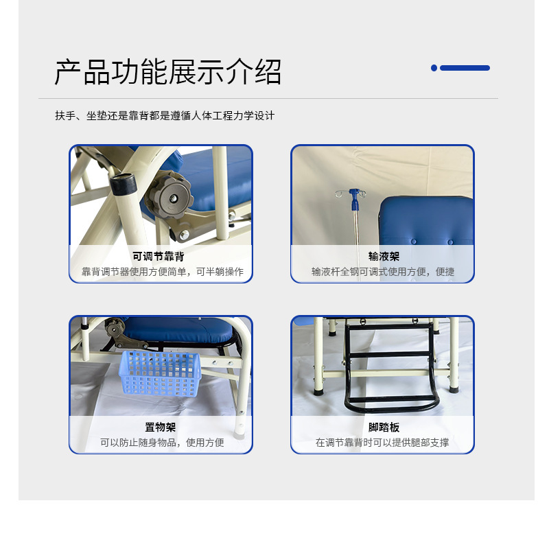 輸液椅子点滴椅子平横輸液椅子ソファー輸液椅子多機能輸液椅子病院専用輸液椅子|undefined