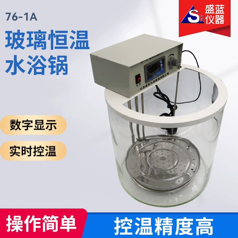 Индивидуальный цифровой дисплей, лабораторная стеклянная водяная баня с двумя отверстиями, электрический резервуар для воды, стеклянная водяная баня с постоянной температурой, прозрачная водяная баня