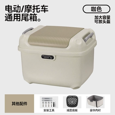 Electric car tail box Large-Capacity Trunk for - 36l-combination-lock-qianka-factory-direct-salesreturn-guarantee-on-expensive-purchases