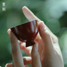 束刻  半手工大漆红日式青幽高足主人杯侘寂风功夫复古茶杯品名杯