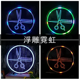 LED发光字;LED广告牌;LED装饰灯