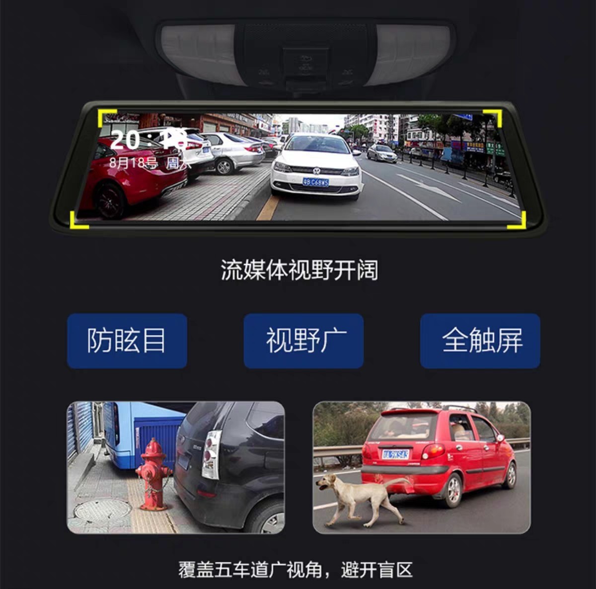Car Driving Recorder 4 5-Hole Pin Streaming Media Rear View Rear-Pull Camera Reversing Image Hd 1080P