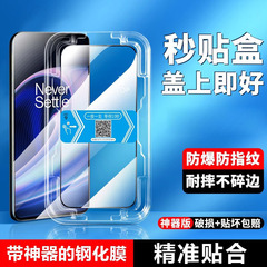 Compatible with Apple iPhone 15 Pro Max, Self Adhesive Tempered Glass Film 13 HD Blue Light Blocking, iPhone 14 Anti-Spy 12 Anti-Burst 11