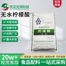 甜味剂;营养强化剂;其他食品添加