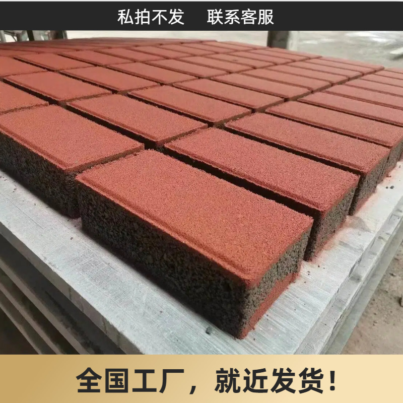 透水砖市政工程小区人行道路广场砖透气耐磨性好维护简单水泥砖