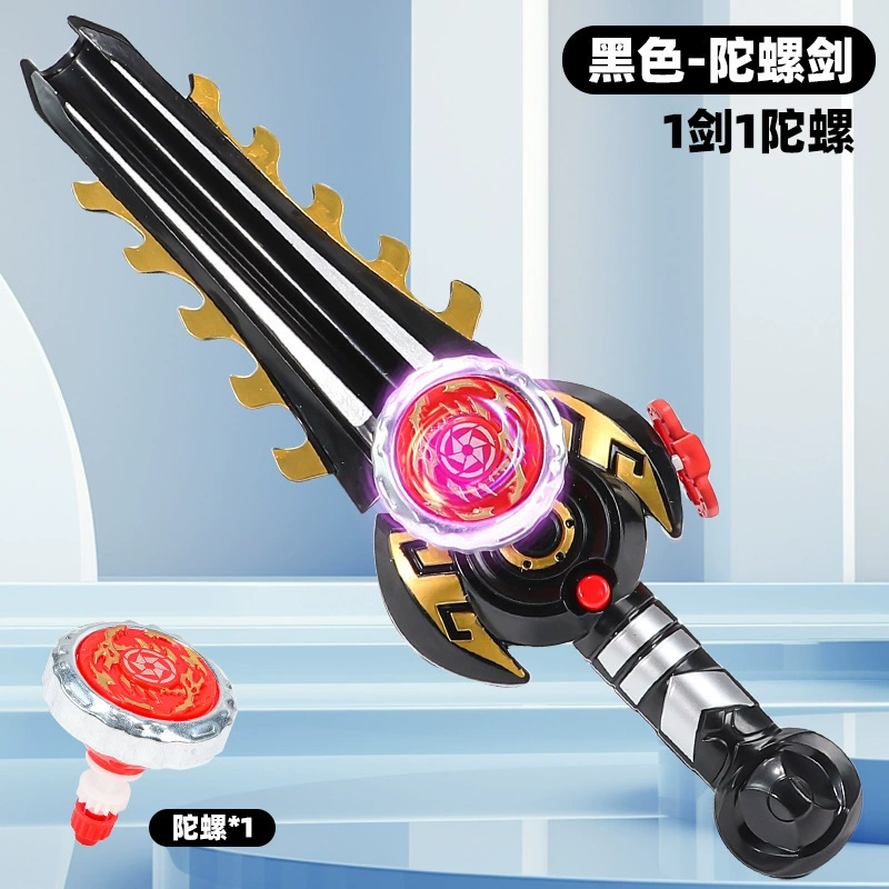 (Cross-border trading), spinning top, fighting toy for boys, new collection, Birthday gift