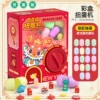 Year of the Dragon limited gashapon machine [random 16 eggs]