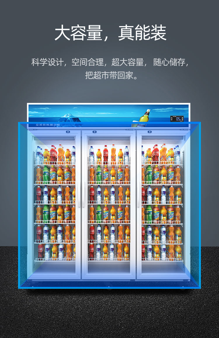 饮料柜修改_09.jpg