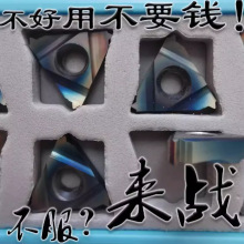 ���޹��Д��؃����ݼy��Ƭ16IR11W 14W 19W 11.5 14NPT 11 14BSPT