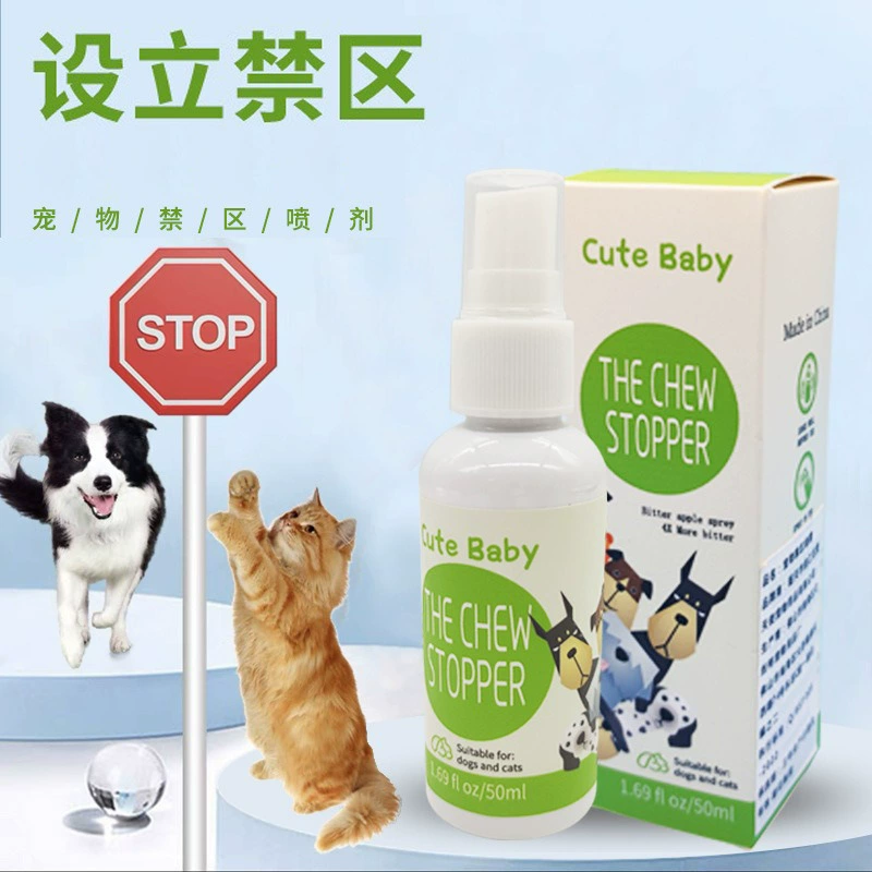 Привод для кошек спрей артефакт грязный привод мочи анти-кошачий спрей предотвращает кошку от кровати Репеллент для собак спрей для собак