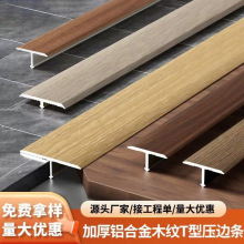 ľ�y�X�Ͻ�T����߅�lľ�ذ剺߅L�T��ʯ�ɴu�տڗl�شu�ӿp�l