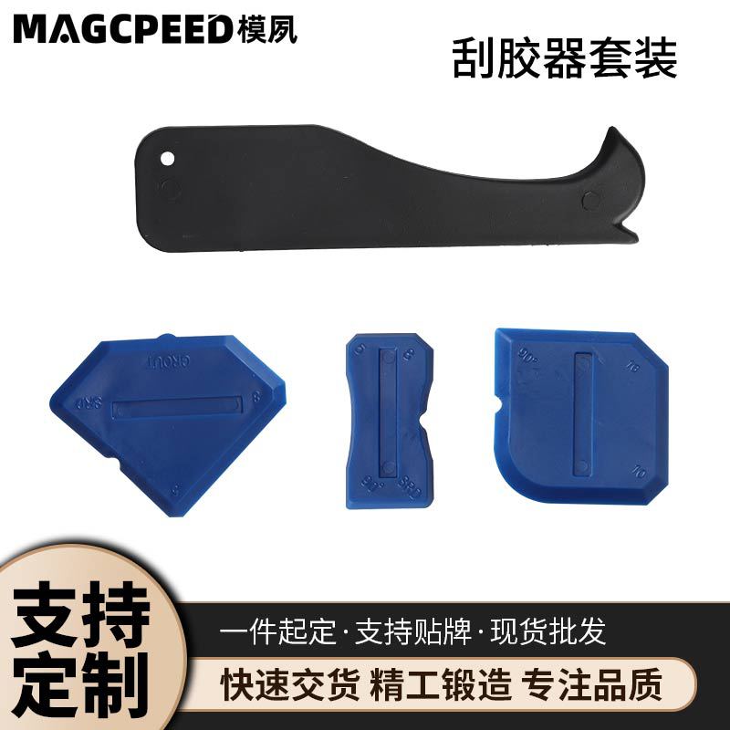 胶铲 铲胶器 阴角刮板 角度刮胶 清除残胶刮刀美缝工具 源头工厂