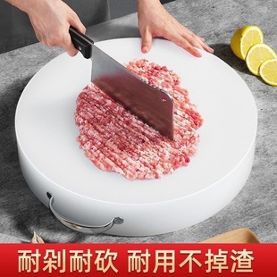 Chopping Board Multi-functional Household PE Plastic Chopping Board Thickened Round Cutting Board Chopping Board Chopping Board Chopping Board Chopping Board Commercial Chopping Board