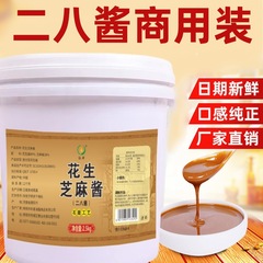 二八醤大桶入ゴマ落花生混合醤5斤商用入熱乾麺鍋麻辣热用