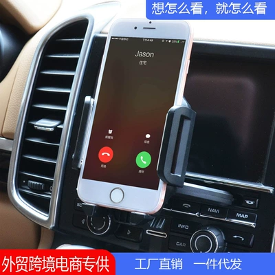 holder car air outlet navigation — Car phone holder