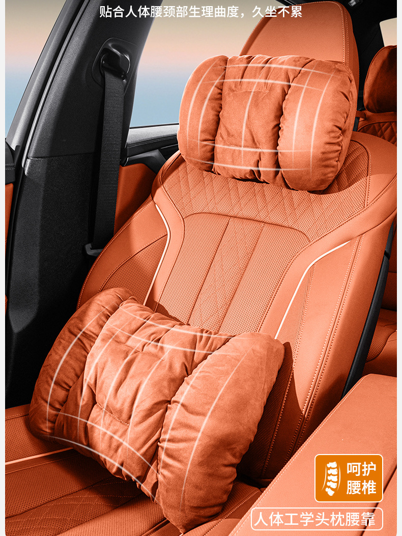 Suitable for Car Headrests, High-End Bmw, Mercedes-Benz, Audi, Maybach, Flannel Interior, Car Plush Neck Pillow