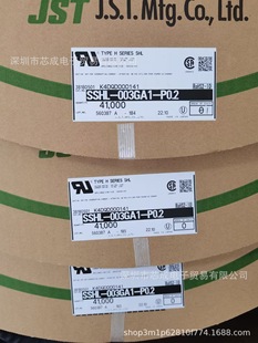 JST SSHL-003GA1-P0.2 crimping terminal connector SSHL-003GA1-P0.2 original