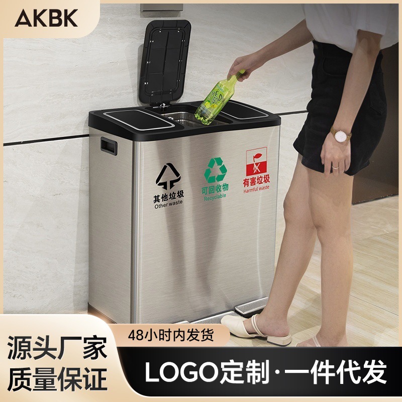分类垃圾桶不锈钢脚踏桶电梯口双桶三合一室内办公室走廊大容量桶